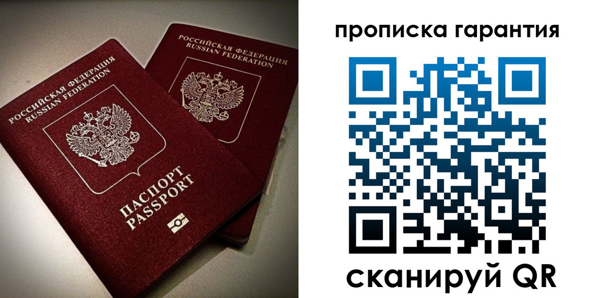временная регистрация поиск в Можге